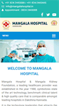 Mobile Screenshot of mangalahospital.in